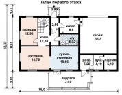 Фото поменьше 2